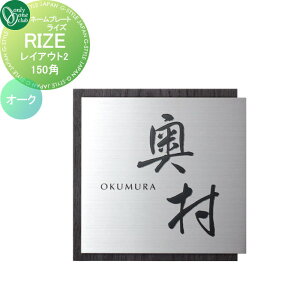 �\�D �I�����[�����N���u RIZE ���C�Y�@150�p ���C�A�E�g2 �I�[�N IP1-34-2OM �ˌ��� �I�[�_�[ �I�����[���� �G�N�X�e���A