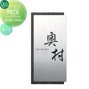 y11/10|CgUPz\D I[Nu RIZE CY@W100×H200 CAEg2 I[N IP1-34-2OS ˌ I[_[ I[ GNXeA