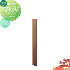 y|CgUPzyTΏہz @\和 |Xg I[Nu EFJs[@\和V[Y Go[s[@H1200 W100@Go[I[N KE1-100-2F I[ GNXeA