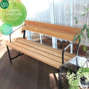 �y���������T�Ώہz �K�[�f���t�@�j�`���[ �I�����[�����N���u GARDEN FURNITURE �I�[�X�g���A�x���` JB3-34242 �A�E�g�h�A���r���O �V���[�v �X�^�C���b�V�� �`�[�N �I�����[���� �G�N�X�e���A