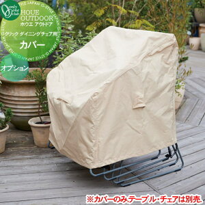 IvV zEG AEghA I[Nu NbN _CjO`FAp Jo[ YA3-FC02 @l聦 HOUE OUTDOOR I[ GNXeA