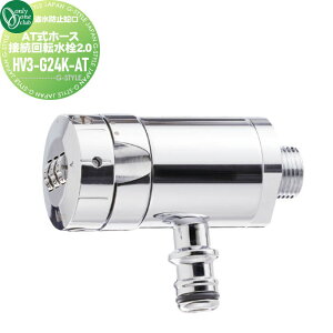 yTΏہz ֌ ⏕֌ I[Nu ATz[Xڑ]2.0 HV3-G24K-AT _Ct ֌ K[fjO ܂ O   I[ GNXeA