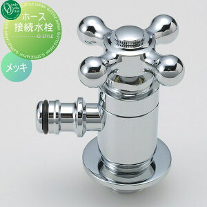 y|CgUPzyTΏہz ֌ ⏕֌ I[Nu z[Xڑ bL HV3-G102-M ֌ K[fjO ܂ O   I[ GNXeA