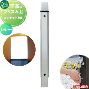 yTΏہz   I[Nu K[f|[ vY2 Vo[ RZgȂ HV3-GP22S PRIZM II K[fjO ܂ O   Ɩ I[ GN