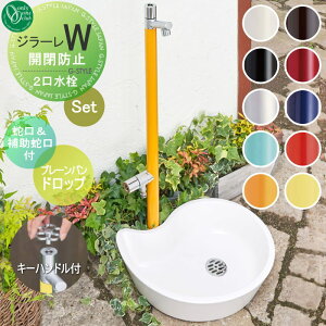 yXIi|CgUPzyTΏہz   I[Nu W[W gݍ킹i Jh~^Cv ⏕֌t+v[p hbv { 10color h~ 2