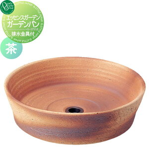 ガーデンパン 水受け オンリーワンクラブ エッセンスガーデンオプション 水金具クローム付 茶 IB3-GE327042 ESSENCE GARDEN 立水栓 パン 水受け ガーデニング 庭まわり 屋外 オンリーワン エクステ