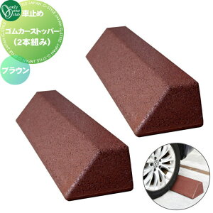 y|CgUPzyTΏہz Ԏ~ ֎~ I[Nu SJ[Xgbp[ i2{g݁j uE MA2-GCS-BR Ԍɂ܂ ԏ K[W Ԏ~ J[Xgbp[ ֎~ S 