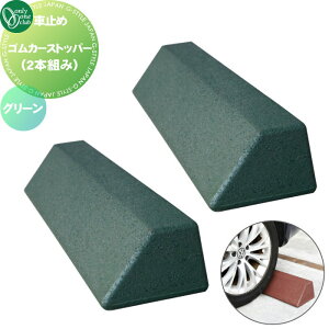 y|CgUPzyTΏہz Ԏ~ ֎~ I[Nu SJ[Xgbp[ i2{g݁j O[ MA2-GCSGN Ԍɂ܂ ԏ K[W Ԏ~ J[Xgbp[ ֎~ S 