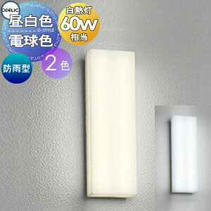 �G�N�X�e���A ���O �Ɩ� ���C�g �I�[�f���b�NODELIC �|�[�`���C�g OG254241R �����F OG254242R �d���F �u���P�b�g���C�g �ǖʓV��ʁE���֓� �����^�̏c���f�U�C�� �ʔ��l���m�J�����E�ʔ��l���Z��