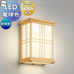 GNXeA O Ɩ Cg I[fbNODELIC |[`Cg OG264138LR M60w uPbgCg w Ђ̂ ǖʁE֓ VvfUC a a_ dF LED
