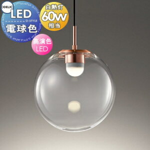 Ɩ  I[fbN ODELIC y_gCg OP252923LR t OP252924LR _Ng[p KXij dF M60W KX̔ƓFwACbLdグ