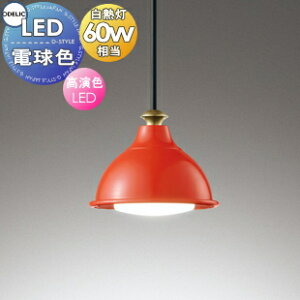 Ɩ  I[fbN ODELIC y_gCg OP252933LR t OP252934LR _Ng[p A~iԐFj dF M60W ʂȃJ[OŐH̏ʂy_g