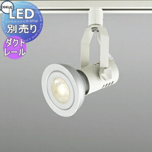 yXIi|CgUPzƖ  I[fbN ODELIC X|bgCg OS231513 ItzCg _Ng[p LEDdr[`p r[150W LEDvʔ