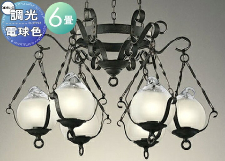 楽天市場】照明 おしゃれ シンプル モダン LED オーデリック ODELIC 