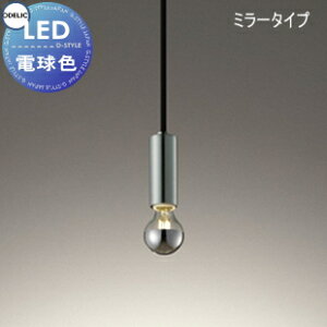 Ɩ  I[fbN ODELIC y_gCg OP273043LDM t OP273044LDM _Ng[p ~^Cv FwACbL LEDdtBg`~[^Cv dF~j}