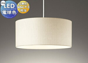 yXIi|CgUPzƖ  I[fbN ODELIC y_gCg OP252603LR |V[O^Cv zZ[hAC{[ Ѓ452 dF M60W×3 _CjO 