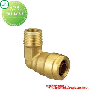 �I���_���쏊 �_�u�����b�N�W���C���g �G���{�e�[�p���˂� WL1-1313-S R1/2X13A(PEX�EPB) �Z��ݔ� ���� ����� ������ ���t�H�[�� ���� ���t�H�[�� ���m�x�[�V���� DIY