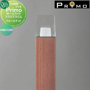 yTΏہz Ɩ I[Nu v |[Cg@XNGAX H400E0.3W 1{ EH[ibg MY1-3056 PRIMO I[ GNXeA