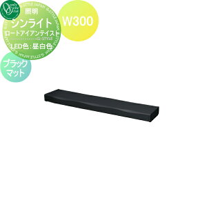 ガーデンライト 照明 アイアン - DIY・工具の人気商品・通販
