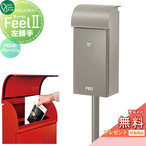 yTΏہz Xփ|Xg X֎ X^h^Cv I[Nu tB[2 tXgO[W  _Ct NA1-FE03FJLC |[Zbg Feel2 I[ GNXeA