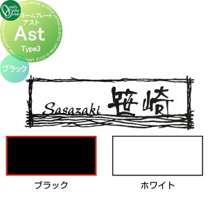 �\�D �I�����[�����N���u �A�X�g Ast�@Type3 �u���b�N AG1-ASB03 �ˌ��� �I�[�_�[ �I�����[���� �G�N�X�e���A