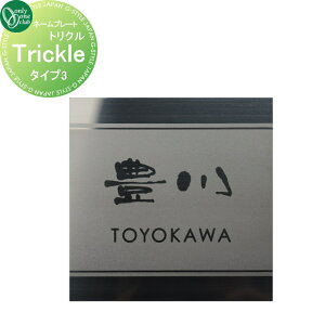 �\�D �I�����[�����N���u Trickie�@�g���N���@�^�C�v3 AG1-TRK03 �ˌ��� �I�[�_�[ �I�����[���� �G�N�X�e���A