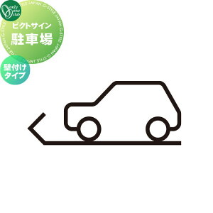 y|CgUPz\D XeX I[Nu sNgTC ԏ Ǖt^Cv DP1-W0003 sNgO pictogram Picto Sign ˌ Z WZ Ƌ { 炵 I[