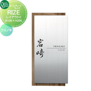 y|CgUPz\D I[Nu RIZE CY@W100×H200 CAEg3 NXmL IP1-34-3CS ˌ I[_[ I[ GNXeA