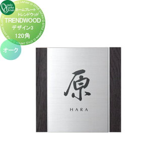 y^CZ[I艿iz\D I[Nu TRENDWOOD ghEbh@120p fUC3 I[N IP1-35-3OS ˌ I[_[ I[ GNXeA