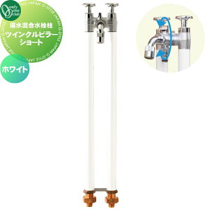 yTΏہz  I[Nu cCNs[V[g zCg HV3-G23KS-W ֌ K[fjO ܂ O   I[ GNXeA