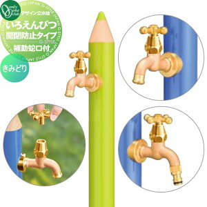 yTΏہz   I[Nu fUC 낦҂ Jh~^Cv i⏕֌tj ݂ǂ TK3-IEKBWWA ⏕֌t  킢 ֌ K[fjO 