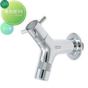 yTΏہz ֌ ⏕֌ I[Nu  RAMO bL HV3-RMY-M ֌ K[fjO ܂ O   I[ GNXeA