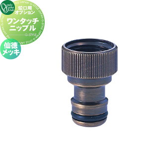 ֌p IvV I[Nu ^b`jbv 哿bL HV3-G206WN13MS K[fjO ܂ O   I[ GNXeA