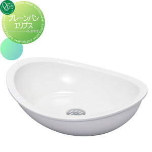 【無料★特典対象】 ガーデンパン 水受け オンリーワンクラブ プレーンパン エリプス ホワイト TK3-EELW 立水栓 パン 水受け ガーデニング 庭まわり 屋外 オンリーワン エクステリア