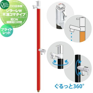 yTΏہz   s I[Nu W[W sR}^Cvi⏕֌tj uCgbh TK3-FKWR ֌̌^ 2 GIRARE W  킢 h~ 