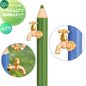 yTΏہz   I[Nu fUC 낦҂ Jh~^Cv ݂ǂ TK3-IEKBOG  킢 ֌ K[fjO ܂ O   I