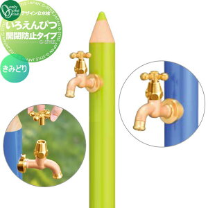 yTΏہz   I[Nu fUC 낦҂ Jh~^Cv ݂ǂ TK3-IEKBWA  킢 ֌ K[fjO ܂ O   I