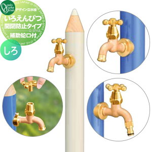 �y���������T�Ώہz ������ ���� �I�����[�����N���u �f�U�C������ ���낦��҂� �J�h�~�^�C�v �i�⏕�֌��t�j ���� TK3-IEKBWV �⏕�֌��t ������� ���킢�� �֌� �K�[�f�j���O ��܂�