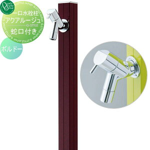 �y���������T�Ώہz ������ ���� �I�����[�����N���u �A�N�A���[�W�� �{���h�[ TK3-SKBD AQUA ROUGE ������� ���킢�� �֌� �K�[�f�j���O ��܂�� ���O ���� ����� �I�����[���� �G�N�X�e��