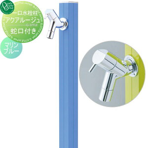 �y���������T�Ώہz ������ ���� �I�����[�����N���u �A�N�A���[�W�� �}�����u���[ TK3-SKMB AQUA ROUGE ������� ���킢�� �֌� �K�[�f�j���O ��܂�� ���O ���� ����� �I�����[���� �G�N�X