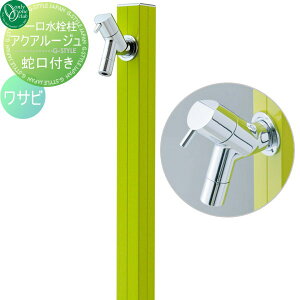 �y���������T�Ώہz ������ ���� �I�����[�����N���u �A�N�A���[�W�� ���T�r TK3-SKWA AQUA ROUGE ������� ���킢�� �֌� �K�[�f�j���O ��܂�� ���O ���� ����� �I�����[���� �G�N�X�e���A