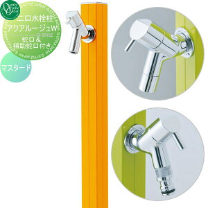 y|CgUPzyTΏہz   I[Nu ANA[WW }X^[h TK3-SKWMU AQUA ROUGE W  킢 ֌ K[fjO ܂ O   I