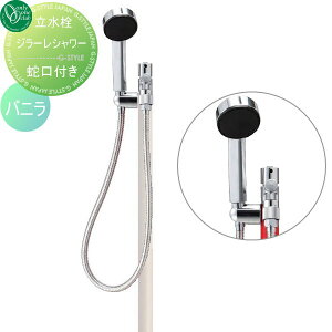 yTΏہz   I[Nu W[ V[ oj TK3-SSV GIRARE SHOWER  킢 ֌ K[fjO ܂ O   I[ GNXe