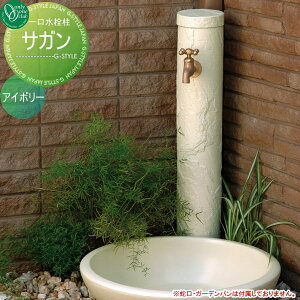 y|CgUPzyTΏہz   I[Nu TK AC{[ ֌ K[fjO ܂ O   I[ GNXeA