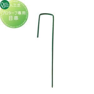 �l�H�� �I�����[�����N���u �v���^�[�t��p�ڋ� AN2-PIN5G �I�����[���� �G�N�X�e���A