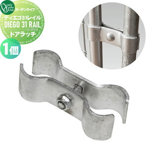 ���l��z���s�� �K�[�f���O�b�Y �K�[�f�����C�t �I�����[�����N���u �f�B�G�S31 ���C�� �W���C���g�i1�j ST3-DGJINT �X�`�[�� �t�F���X �A�����J�� �C���_�X�g���A�� �h�b�O���� �G���g