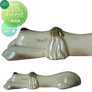 y|CgUPzyTΏہz Ԏ~ ֎~ I[Nu IbghbO N[ X {  1{̂ Ԍɂ܂ ԏ K[W Ԏ~ J[Xgbp[ ֎~ Aj}