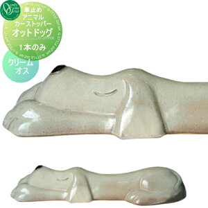 y|CgUPzyTΏہz Ԏ~ ֎~ I[Nu IbghbO N[ IX 1{̂ Ԍɂ܂ ԏ K[W Ԏ~ J[Xgbp[ ֎~ Aj} I[