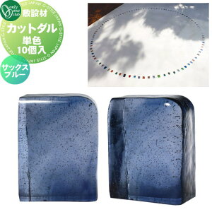 �y���������T�Ώہz �~�ݍ� �K���X �I�����[�����N���u �J�b�g�_�� �T�b�N�X�u���[ TD2-TD-CD3 �P�F10�� �_���K���X CUT DARU �I�����[���� �G�N�X�e���A