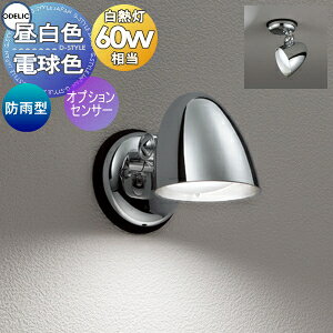 GNXeA O Ɩ Cg I[fbNODELIC X|bgCg OG264014NR F OG264014LR dF A~_CJXgiN[bLj ʔZTΉ LEDdtbg` M60W